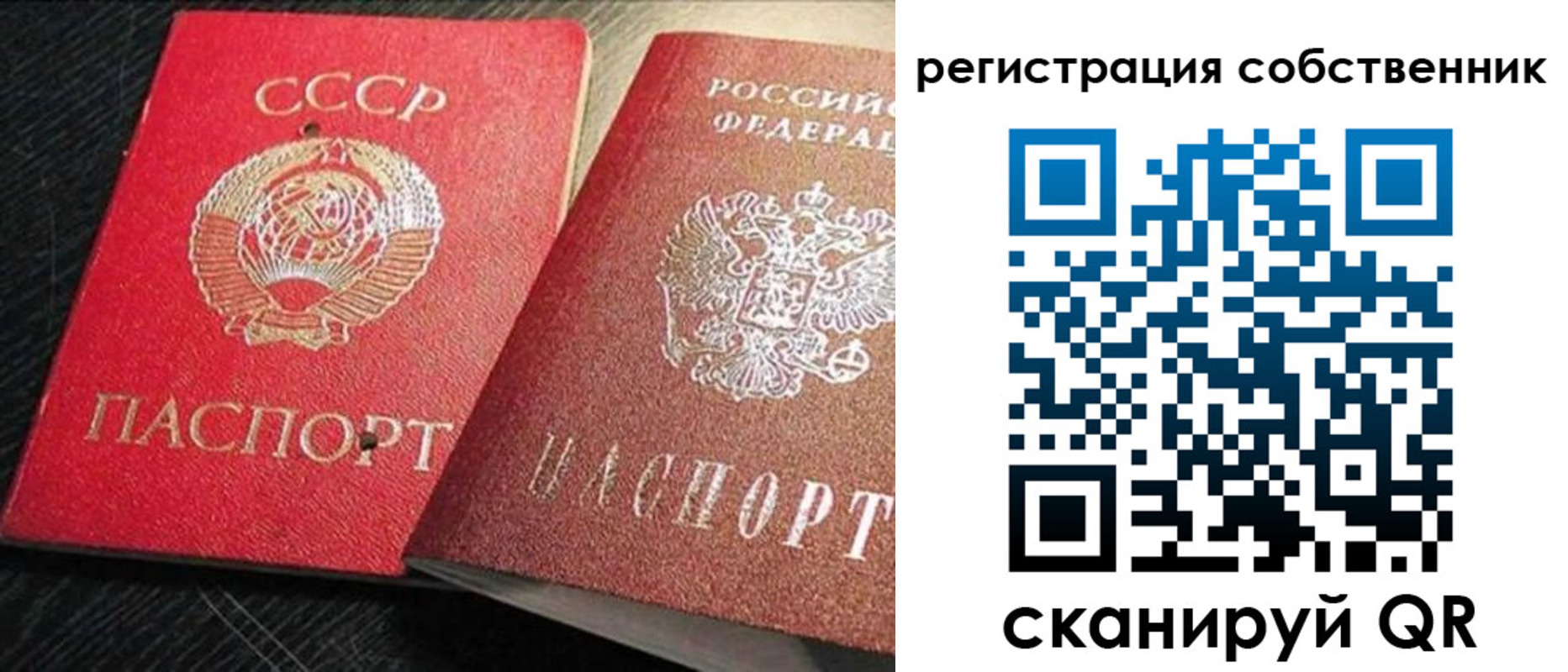 форма 3 в Наро-Фоминске